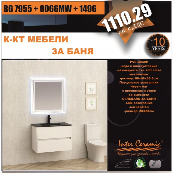 К-КТ МЕБЕЛИ